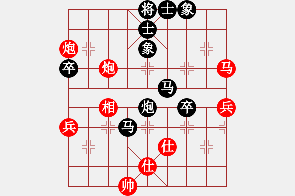 象棋棋譜圖片：大鴻棋弈＊離 負(fù) 無情門比賽號04 - 步數(shù)：100 