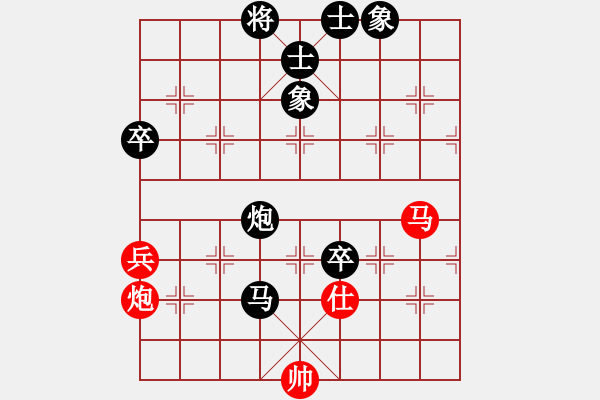 象棋棋譜圖片：大鴻棋弈＊離 負(fù) 無情門比賽號04 - 步數(shù)：130 