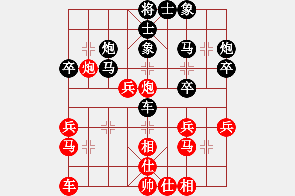 象棋棋譜圖片：大鴻棋弈＊離 負(fù) 無情門比賽號04 - 步數(shù)：30 