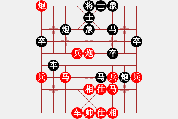 象棋棋譜圖片：大鴻棋弈＊離 負(fù) 無情門比賽號04 - 步數(shù)：40 