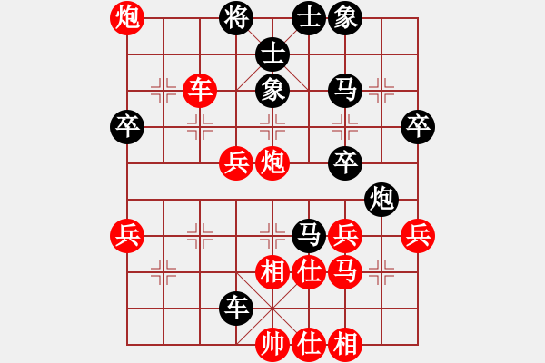 象棋棋譜圖片：大鴻棋弈＊離 負(fù) 無情門比賽號04 - 步數(shù)：50 