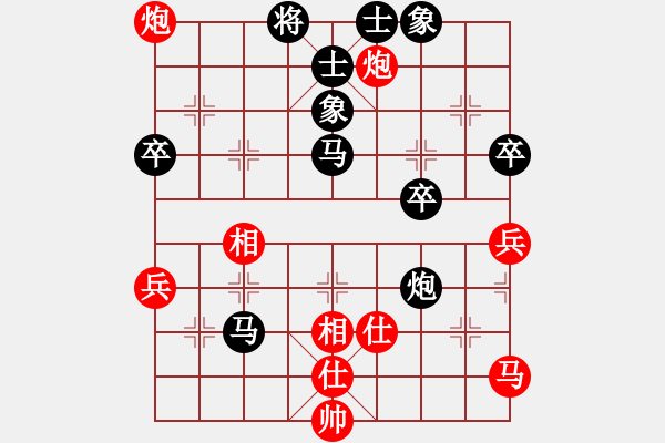 象棋棋譜圖片：大鴻棋弈＊離 負(fù) 無情門比賽號04 - 步數(shù)：80 