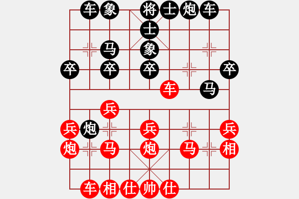 象棋棋谱图片：广东 陈幸琳 和 北京 唐丹 - 步数：30 