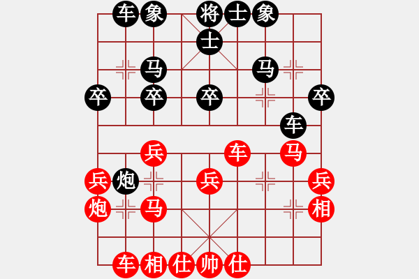 象棋棋谱图片：广东 陈幸琳 和 北京 唐丹 - 步数：40 