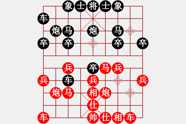 象棋棋譜圖片：弱點(7段)-負-白氏劍客(6段) - 步數(shù)：20 