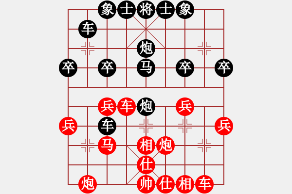 象棋棋譜圖片：弱點(7段)-負-白氏劍客(6段) - 步數(shù)：30 