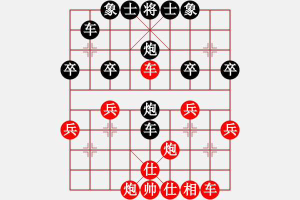 象棋棋譜圖片：弱點(7段)-負-白氏劍客(6段) - 步數(shù)：40 