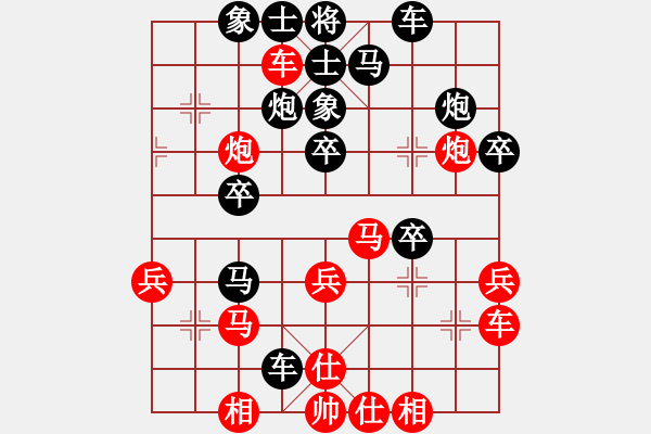 象棋棋譜圖片：胡慶陽     先負(fù) 陳翀       - 步數(shù)：30 