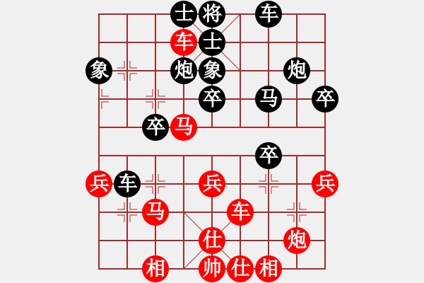 象棋棋譜圖片：胡慶陽     先負(fù) 陳翀       - 步數(shù)：40 