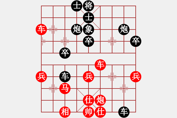 象棋棋譜圖片：胡慶陽     先負(fù) 陳翀       - 步數(shù)：50 