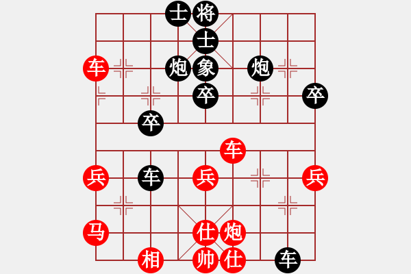 象棋棋譜圖片：胡慶陽     先負(fù) 陳翀       - 步數(shù)：52 