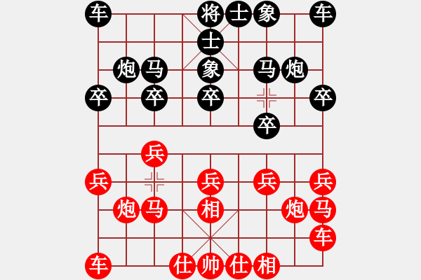 象棋棋譜圖片：小呆  先負(fù) 小弈(精品） - 步數(shù)：10 