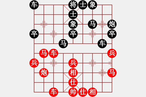 象棋棋譜圖片：小呆  先負(fù) 小弈(精品） - 步數(shù)：30 