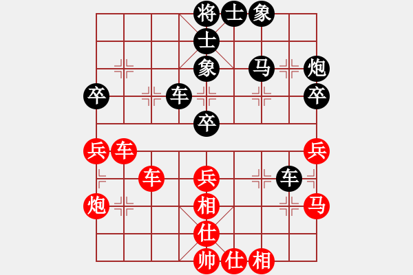 象棋棋譜圖片：小呆  先負(fù) 小弈(精品） - 步數(shù)：40 