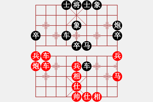 象棋棋譜圖片：小呆  先負(fù) 小弈(精品） - 步數(shù)：50 