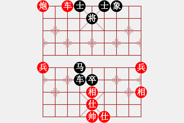 象棋棋譜圖片：小呆  先負(fù) 小弈(精品） - 步數(shù)：70 