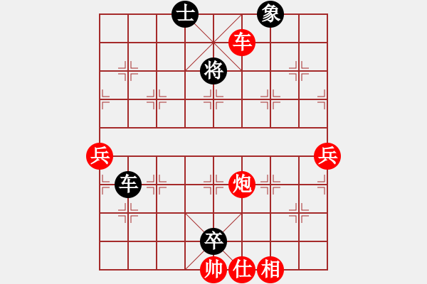 象棋棋譜圖片：小呆  先負(fù) 小弈(精品） - 步數(shù)：80 