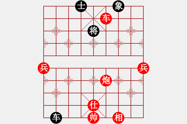 象棋棋譜圖片：小呆  先負(fù) 小弈(精品） - 步數(shù)：82 