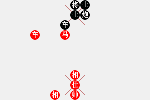 象棋棋譜圖片：深圳 王文志 和 河北 侯文博 - 步數(shù)：100 