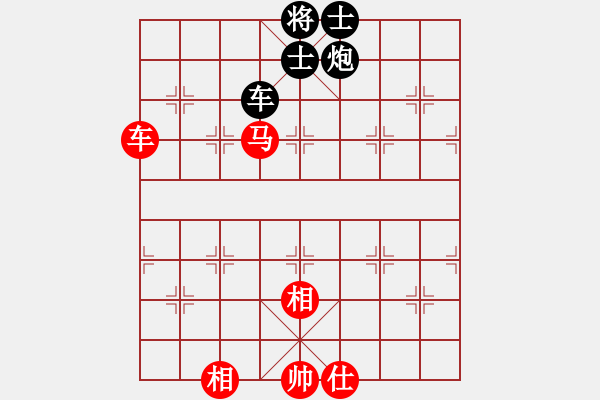 象棋棋譜圖片：深圳 王文志 和 河北 侯文博 - 步數(shù)：101 