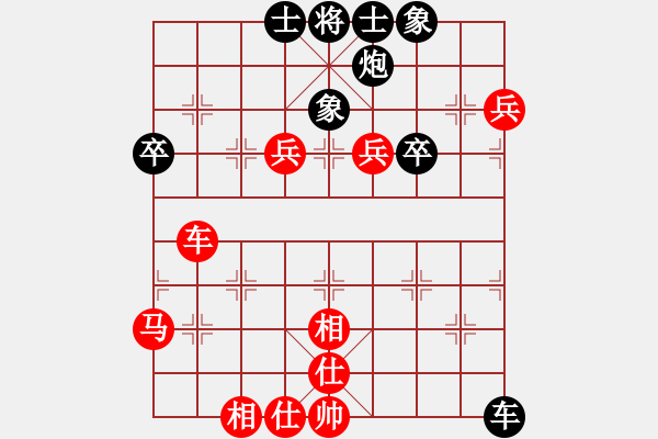 象棋棋譜圖片：深圳 王文志 和 河北 侯文博 - 步數(shù)：60 