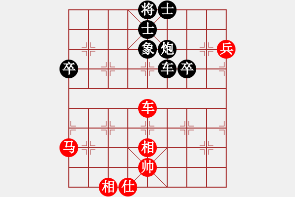 象棋棋譜圖片：深圳 王文志 和 河北 侯文博 - 步數(shù)：70 