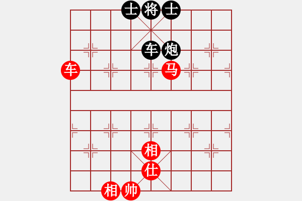 象棋棋譜圖片：深圳 王文志 和 河北 侯文博 - 步數(shù)：90 