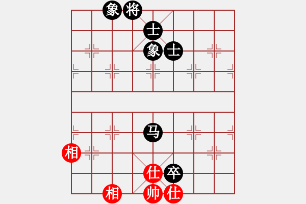 象棋棋譜圖片：?jiǎn)务R卒勝仕相全 - 步數(shù)：120 