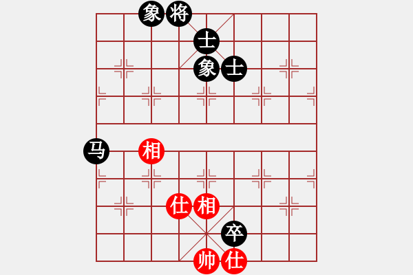 象棋棋譜圖片：?jiǎn)务R卒勝仕相全 - 步數(shù)：130 