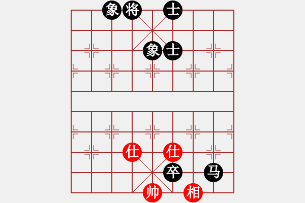 象棋棋譜圖片：?jiǎn)务R卒勝仕相全 - 步數(shù)：160 