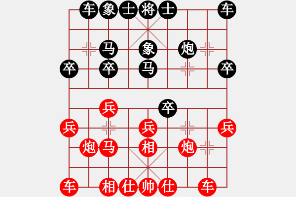 象棋棋譜圖片：?jiǎn)务R卒勝仕相全 - 步數(shù)：20 