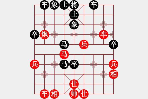 象棋棋譜圖片：?jiǎn)务R卒勝仕相全 - 步數(shù)：50 