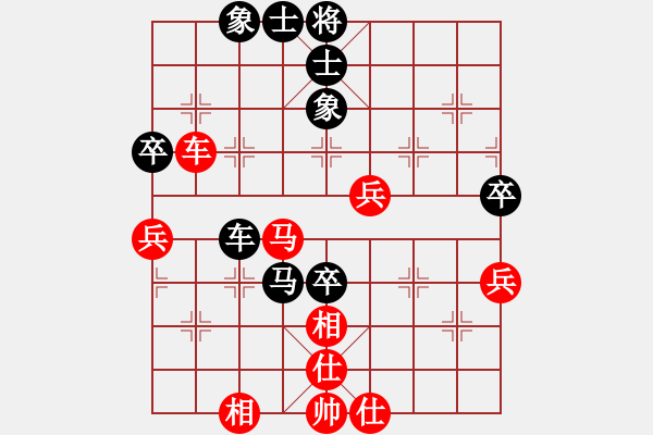 象棋棋譜圖片：?jiǎn)务R卒勝仕相全 - 步數(shù)：60 