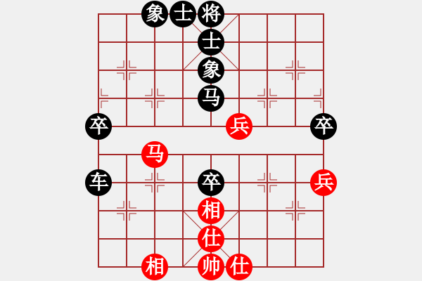 象棋棋譜圖片：?jiǎn)务R卒勝仕相全 - 步數(shù)：70 