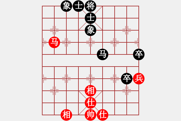 象棋棋譜圖片：?jiǎn)务R卒勝仕相全 - 步數(shù)：80 