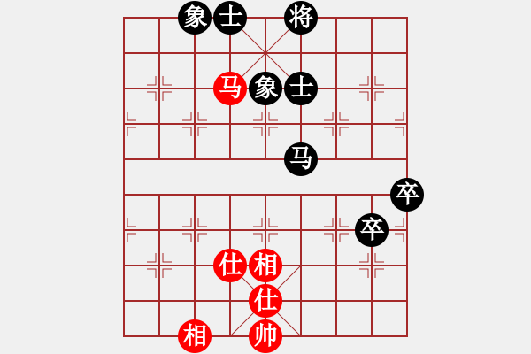 象棋棋譜圖片：?jiǎn)务R卒勝仕相全 - 步數(shù)：90 