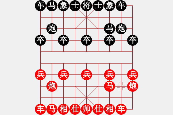 象棋棋譜圖片：葉先誰 - 步數(shù)：5 