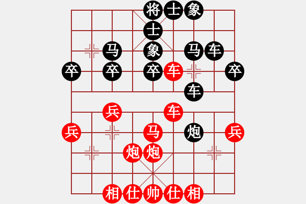 象棋棋譜圖片：柴米油鹽(2段)-和-二五八條(3段) - 步數(shù)：40 