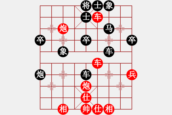 象棋棋譜圖片：柴米油鹽(2段)-和-二五八條(3段) - 步數(shù)：50 