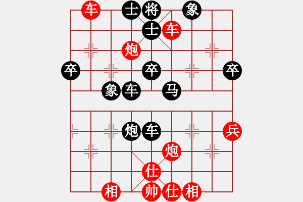 象棋棋譜圖片：柴米油鹽(2段)-和-二五八條(3段) - 步數(shù)：60 