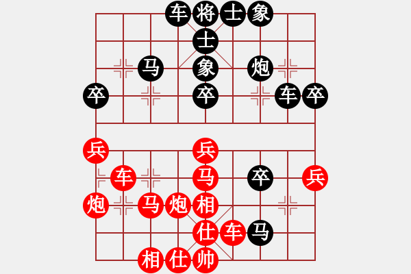 象棋棋譜圖片：等[1779836055] -VS- 鑫森淼[1694497046] - 步數(shù)：40 