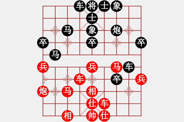 象棋棋譜圖片：等[1779836055] -VS- 鑫森淼[1694497046] - 步數(shù)：50 