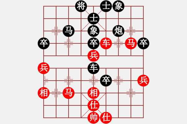 象棋棋譜圖片：等[1779836055] -VS- 鑫森淼[1694497046] - 步數(shù)：60 