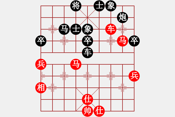 象棋棋譜圖片：等[1779836055] -VS- 鑫森淼[1694497046] - 步數(shù)：70 