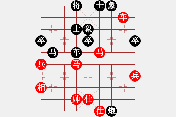 象棋棋譜圖片：等[1779836055] -VS- 鑫森淼[1694497046] - 步數(shù)：80 