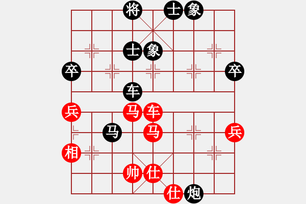 象棋棋譜圖片：等[1779836055] -VS- 鑫森淼[1694497046] - 步數(shù)：86 