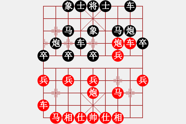 象棋棋譜圖片：永州兵勇(1段)-負-西毒歐陽烽(5段) - 步數(shù)：20 