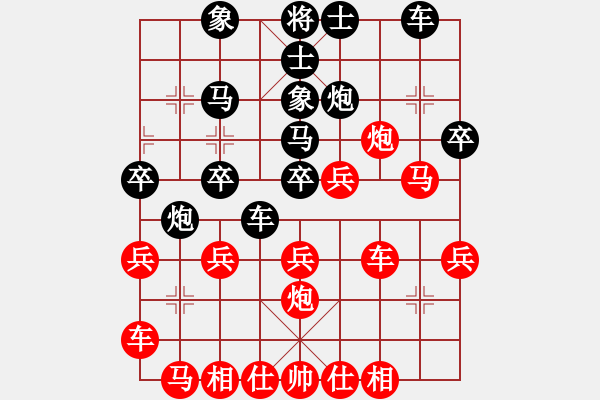 象棋棋譜圖片：永州兵勇(1段)-負-西毒歐陽烽(5段) - 步數(shù)：30 