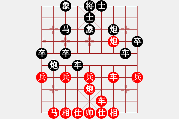 象棋棋譜圖片：永州兵勇(1段)-負-西毒歐陽烽(5段) - 步數(shù)：40 