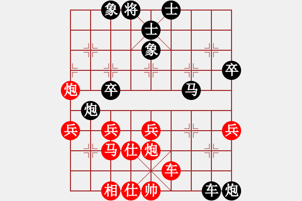 象棋棋譜圖片：永州兵勇(1段)-負-西毒歐陽烽(5段) - 步數(shù)：60 